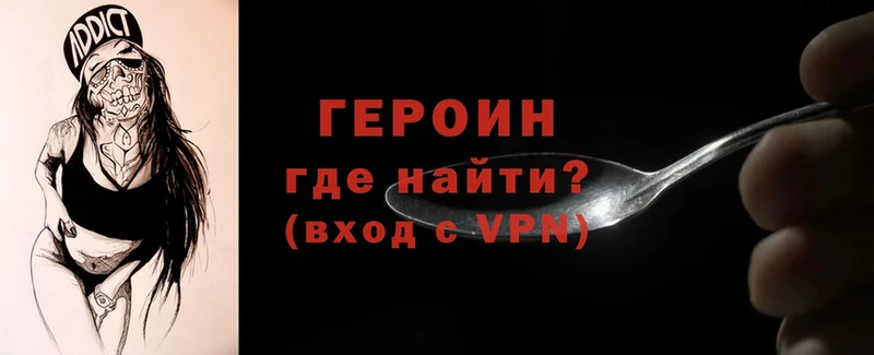 Магазины продажи наркотиков Ипатово КОКАИН  СОЛЬ  Амфетамин  Меф  ГАШ 