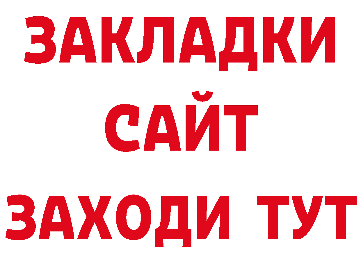 Альфа ПВП Crystall зеркало нарко площадка кракен Ипатово